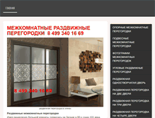 Tablet Screenshot of kupiperegorodku.com